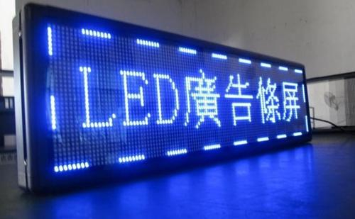 led显示屏整屏或者部分不亮的原因及解决方案
